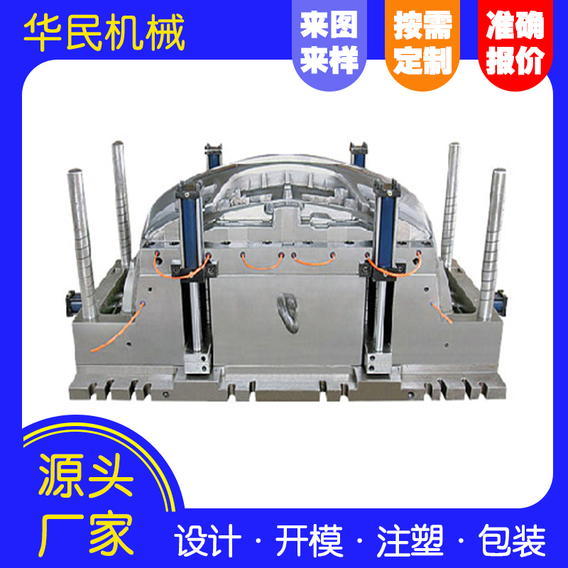 塑料制品的精度是什麽？