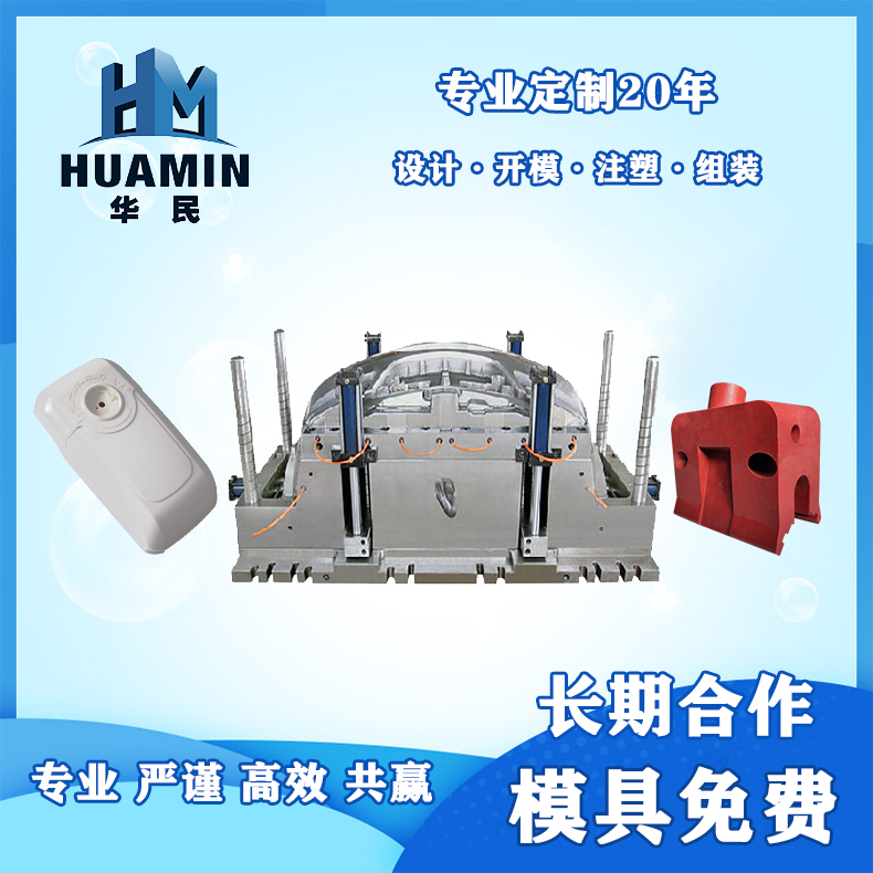 塑料鑒别方法有哪些？